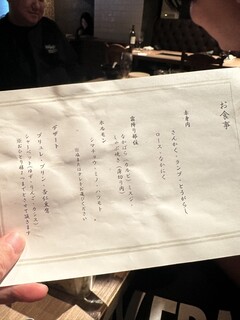 上等焼肉 ひらく - 