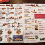 オーサカバインミー - 