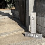 沙美カフェ しろ - 