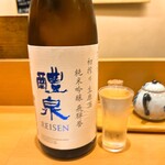 鮨 うみから - これも、飲みやすい