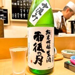 鮨 うみから - 味が濃くて美味しい