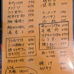 立ち飲み美味 - 