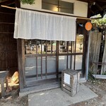 沙美カフェ しろ - 