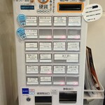 麺屋 Smile - メニュー