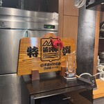 炭火焼 ホンマ - 