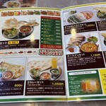 インド料理 タンドール - 