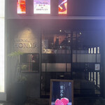 炭火焼 ホンマ - 