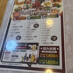 インド料理 タンドール - 