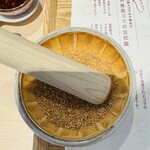 ごま中華 喜界星 - 