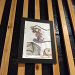 Brasserie Parisienne YG - 