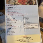 北海道 知夢仁 銀座店 - 