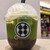 甘味処鎌倉 - ドリンク写真:わらび餅ドリンク【抹茶】(税込650円)
          黒糖とブレンドされたわらび餅、抹茶(新潟銘茶:淺川園)、ホイップクリームの3層構造
          ニュルッとした食感で面白い、但し甘さは強めでした