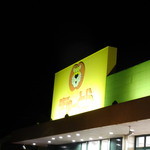 ange - 
