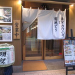 獺祭の樽が飾られていました