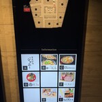 とんかつジョニー - 