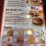 ブラザーズ - メニュー