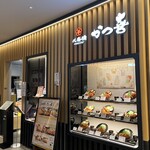 心斎橋 かつ喜 - 外観