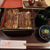 岩むら - 
