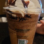 スターバックスコーヒー - 