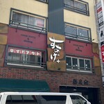 スープカリー スアゲ プラス - 