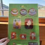 メロン ハウス かわぐち - 