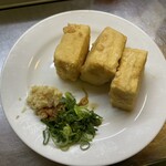 一燈園 - 