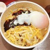 すき家 阿倍野店