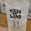Pizza Land - 