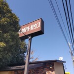 カロリーハウス - 