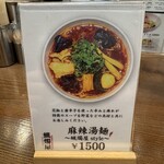 蝋燭屋 大宮西口店 - 