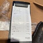 燒內臟 Bocchan 船橋本店 - 
