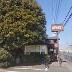 カロリーハウス - 