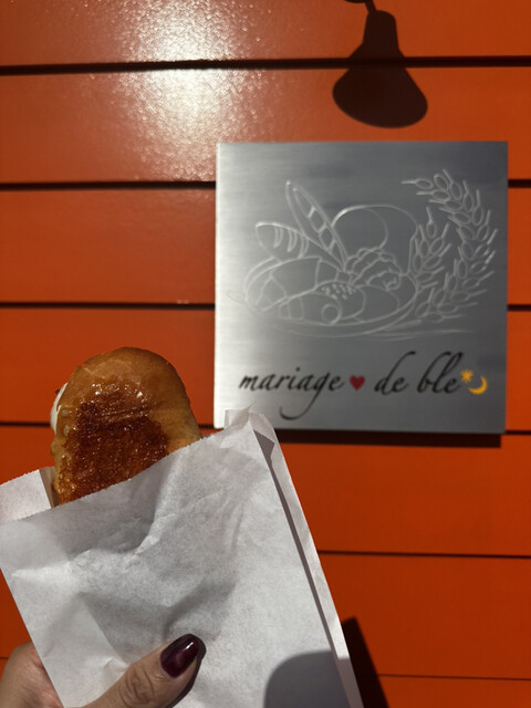 mariage de ble （マリアージュ ド ブレ） - 福俵/パン | 食べログ