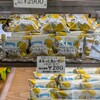 金萬堂本舗 新浜店