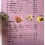 Yonecurry&Co. - メニュー