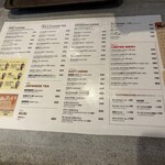 GOOD SOUND COFFEE - メニュー