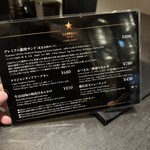 サッポロ生ビール黒ラベル THE BAR - 