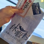 オーシャンダイニング 紀伊の国 - 