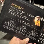 サッポロ生ビール黒ラベル THE BAR - 