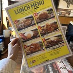 ステーキのくいしんぼ - 