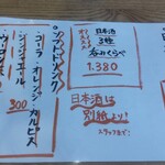 うどんや 栖（すみか） - 