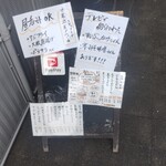 うどんや 栖（すみか） - 