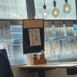 うどんや 栖（すみか） - 