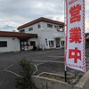 焼き芋専門店 イモノスケ - 