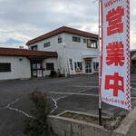 焼き芋専門店 イモノスケ - 