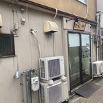 らーめんや たみん - 