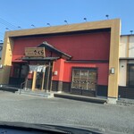 とんかつ神楽坂さくら 伊勢崎宮子店 - 