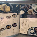 うなぎ処 かとう - 