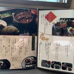 うなぎ処 かとう - 