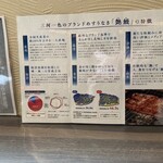 うなぎ処 かとう - 